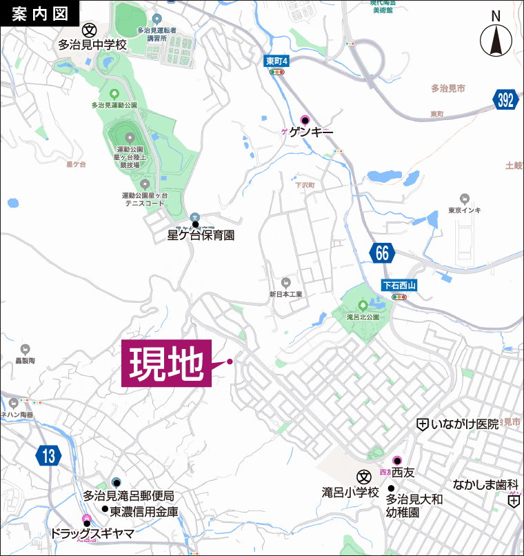 物件案内図